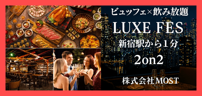 パーティーID:4370450の画像