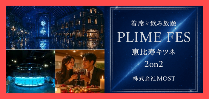 パーティーID:4370451の画像