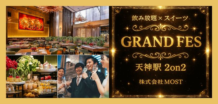 パーティーID:4370454の画像