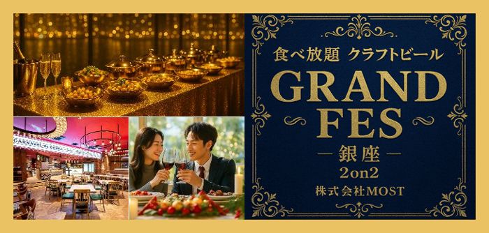 パーティーID:4370464の画像