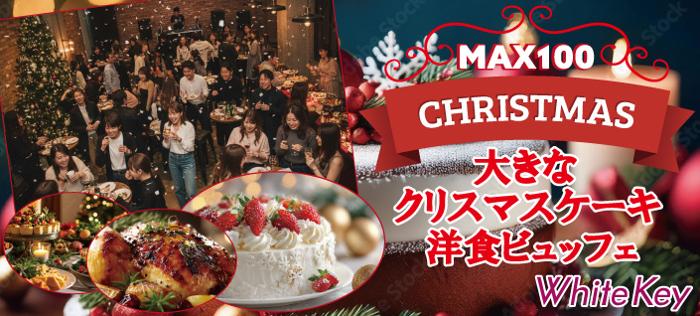 パーティーID:4370512の画像