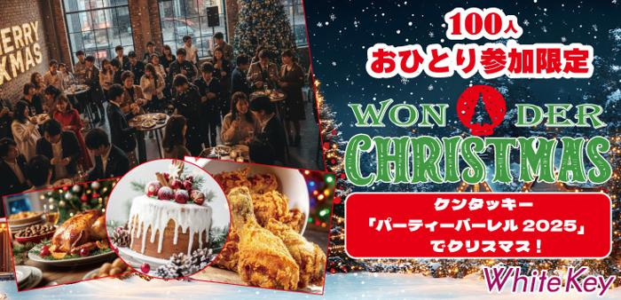 パーティーID:4370513の画像