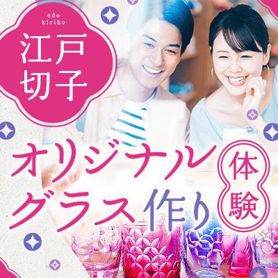 パーティーID:4370547の画像