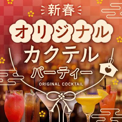 パーティーID:4370548の画像