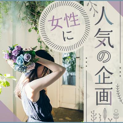 パーティーID:4370553の画像