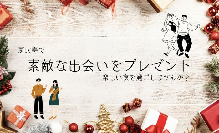 パーティーID:4370558の画像