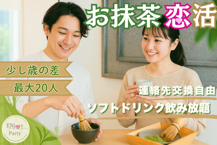 パーティーID:4370560の画像