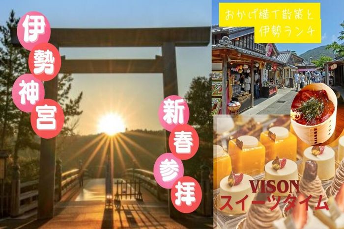 パーティーID:4370611の画像