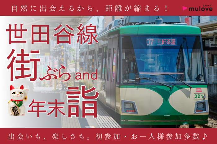 パーティーID:4370651の画像