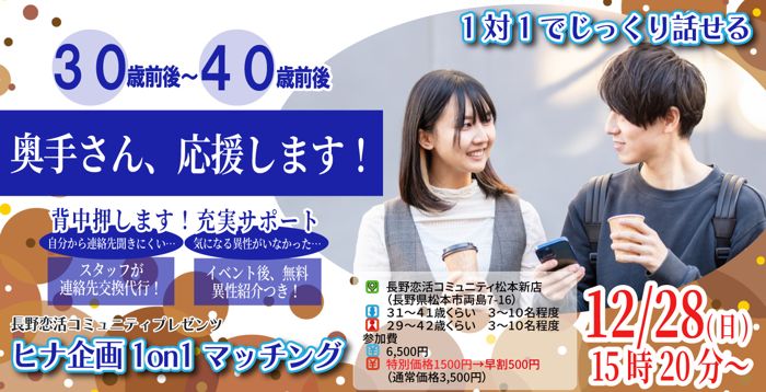 パーティーID:4370652の画像