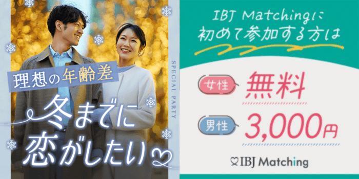 パーティーID:4370741の画像