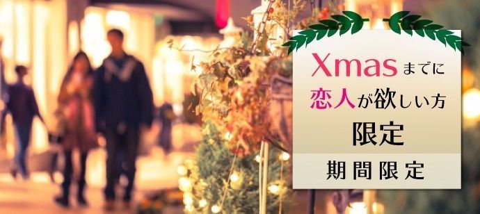 パーティーID:4370833の画像