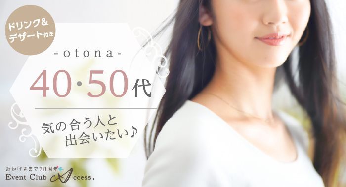 パーティーID:4370863の画像