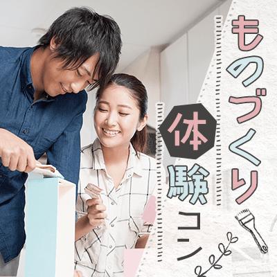 パーティーID:4370913の画像