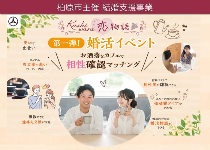 パーティーID:4370928の画像