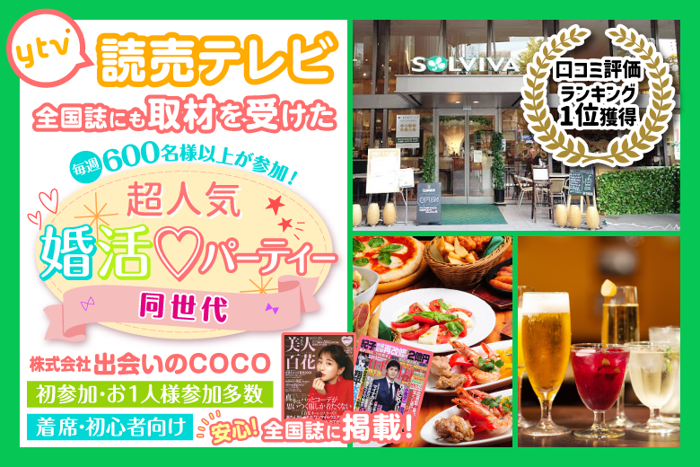 パーティーID:4370933の画像