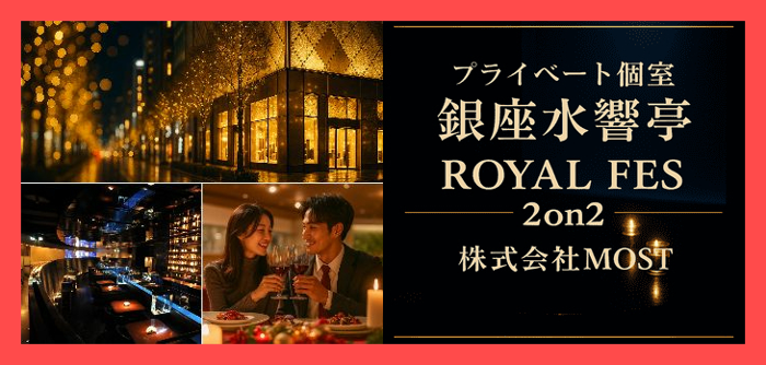 パーティーID:4370957の画像