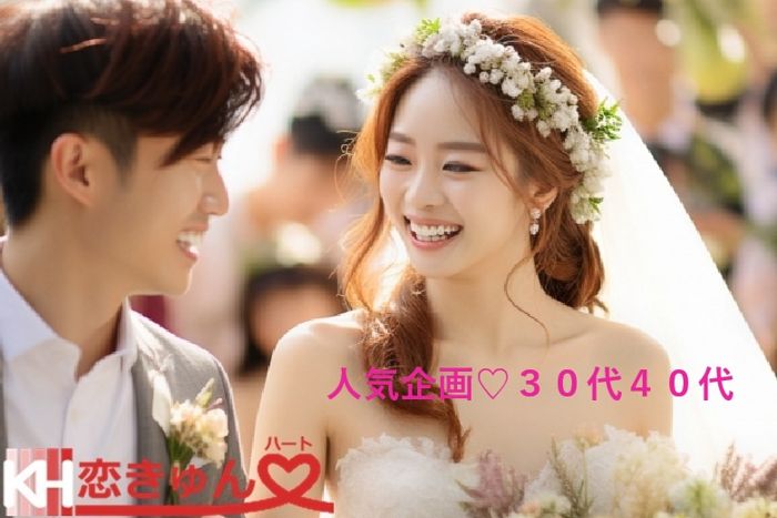 パーティーID:4370964の画像