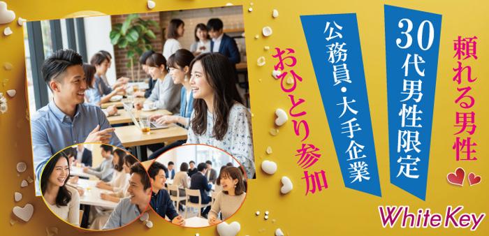 パーティーID:4370970の画像