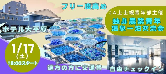 パーティーID:4370973の画像