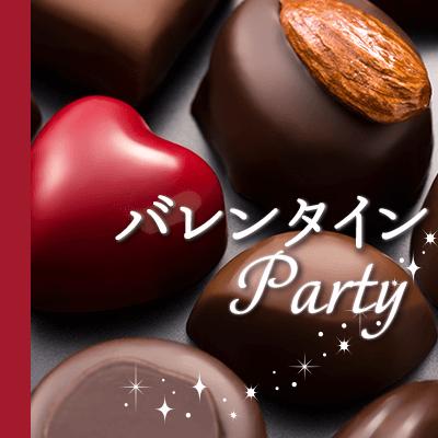 パーティーID:4371095の画像