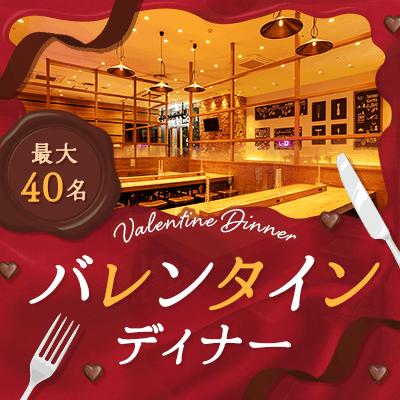 パーティーID:4371095の画像