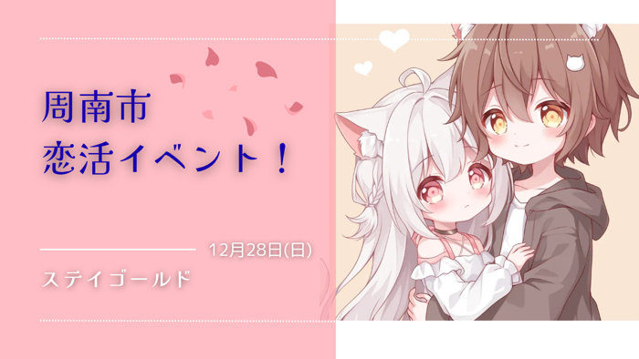 パーティーID:4371102の画像