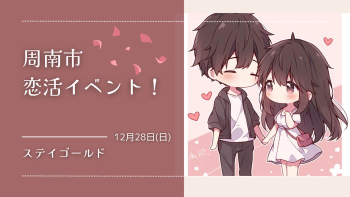 パーティーID:4371103の画像