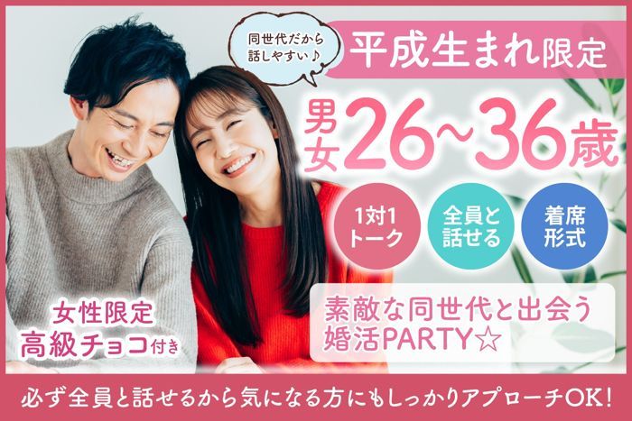 パーティーID:4371134の画像