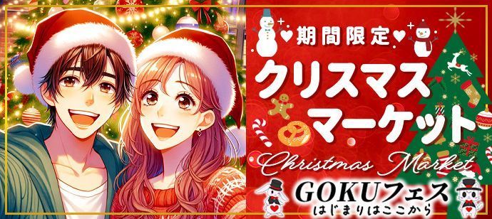 パーティーID:4371202の画像