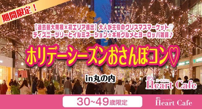 パーティーID:4371206の画像