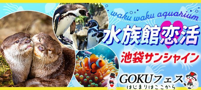 パーティーID:4371207の画像