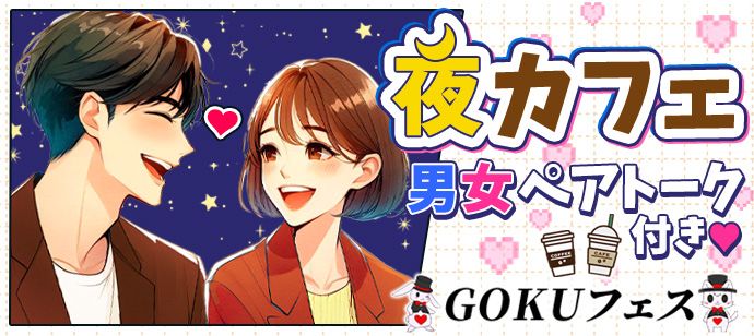 パーティーID:4371210の画像