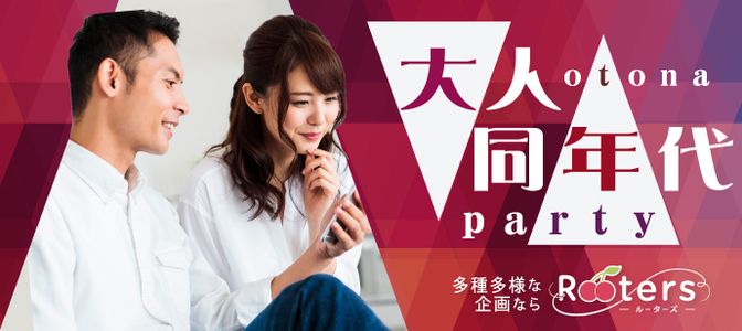 パーティーID:4371213の画像