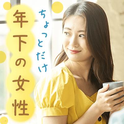 パーティーID:4371258の画像