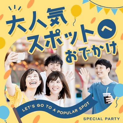 パーティーID:4371268の画像