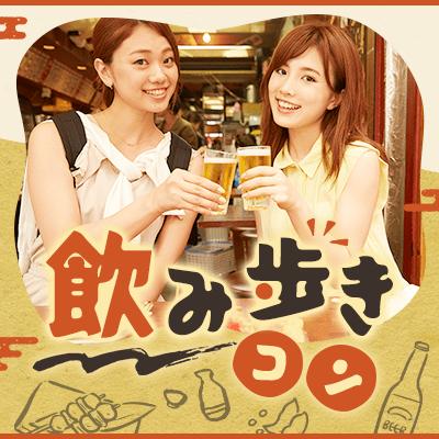 パーティーID:4371273の画像