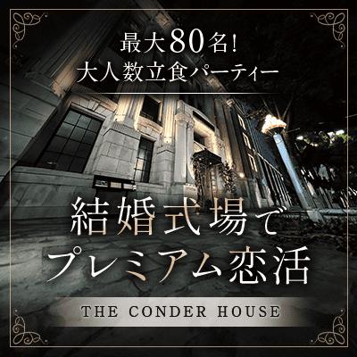 パーティーID:4371291の画像