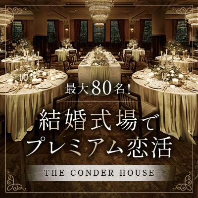 パーティーID:4371291の画像