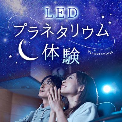 パーティーID:4371296の画像