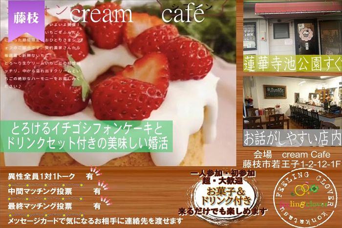 パーティーID:4371301の画像