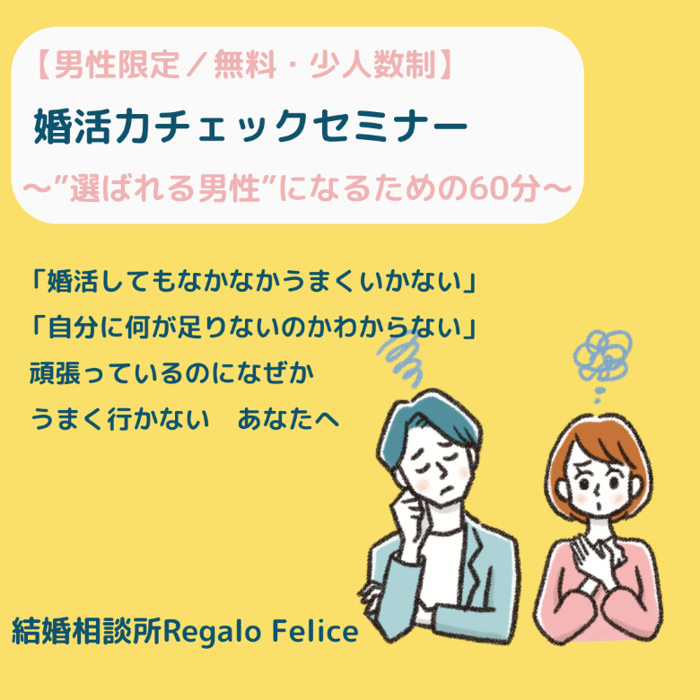 パーティーID:4371302の画像