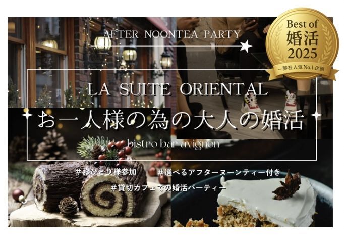 パーティーID:4371304の画像