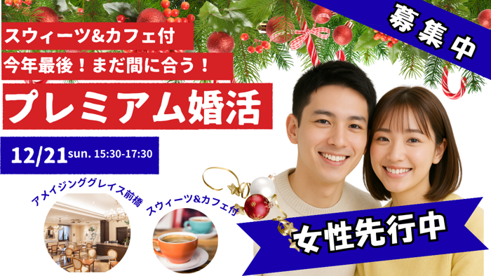 パーティーID:4371328の画像