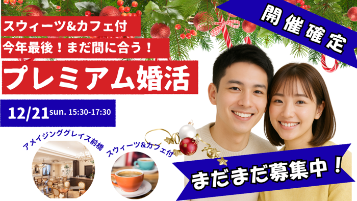 パーティーID:4371328の画像