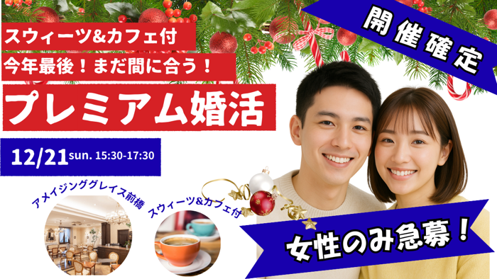 パーティーID:4371328の画像