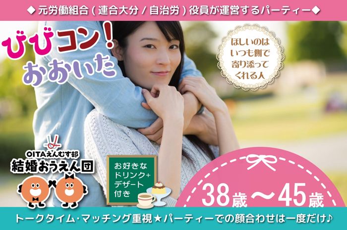 パーティーID:4371332の画像