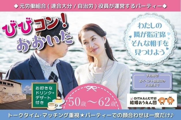 パーティーID:4371334の画像