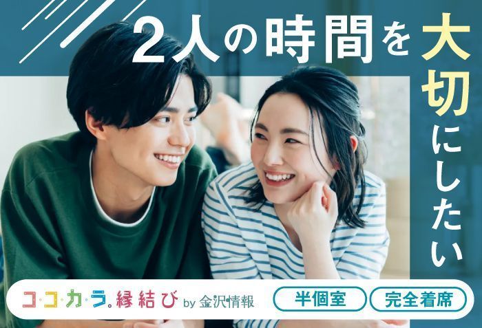 パーティーID:4371338の画像