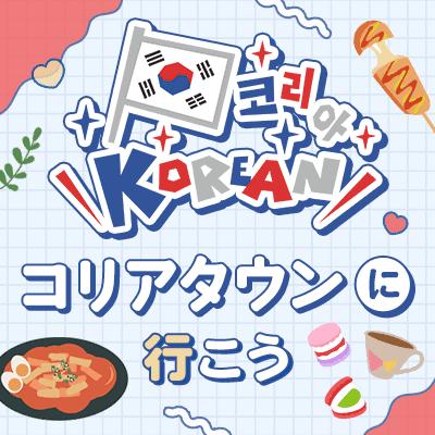 パーティーID:4371374の画像